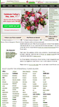 Mobile Screenshot of goodchoiceflowers.com